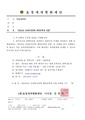 2026년 5월 15일 (금) 14:05 판의 섬네일