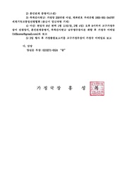 다음 페이지 →