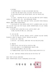 다음 페이지 →