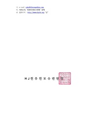 다음 페이지 →