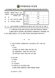 ← 이전 페이지