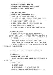 ← 이전 페이지