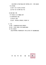 다음 페이지 →