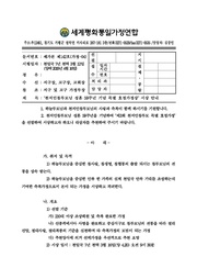 ← 이전 페이지