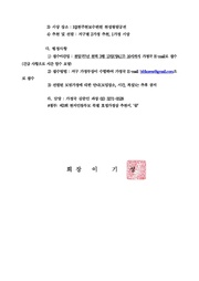다음 페이지 →