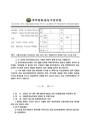 ← 이전 페이지