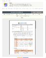 2026년 5월 15일 (금) 10:39 판의 섬네일