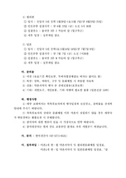 다음 페이지 →
