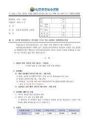 ← 이전 페이지