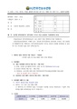 2026년 5월 15일 (금) 13:38 판의 섬네일