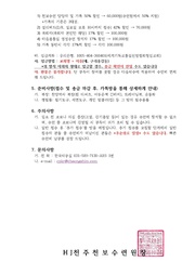 다음 페이지 →