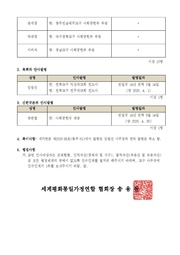 다음 페이지 →