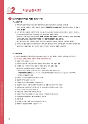 ← 이전 페이지
