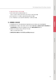 다음 페이지 →