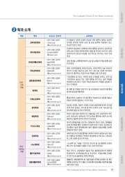 다음 페이지 →