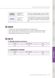 다음 페이지 →