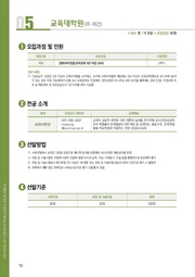 ← 이전 페이지