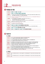 다음 페이지 →