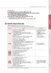 다음 페이지 →