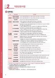 다음 페이지 →