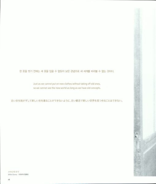파일:기념문집 참부모님사진 Father Sun Myung Moon 2.출발(북한~세계기독교통일신령협회 창립이전) 0010 19rE148wEOCbk-qiKT4hu10aeyY-NXisC.jpg