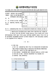 ← 이전 페이지
