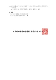 다음 페이지 →