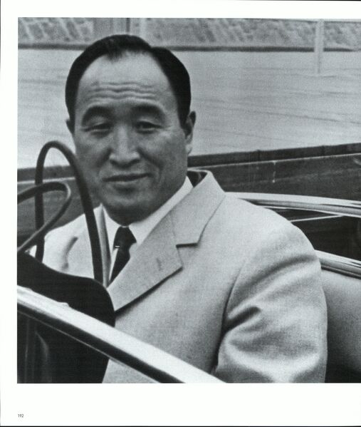 파일:기념문집 참부모님사진 Father Sun Myung Moon 8.순회(1960~70, 미국,일본) 0036 1AenzSibI8NIl6ZT8iEM7ITYGuzaR ao8.jpg
