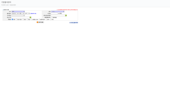 10746_capture.png