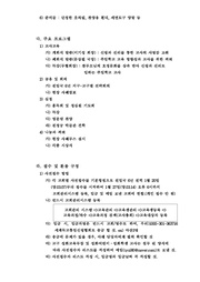 ← 이전 페이지