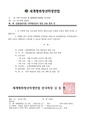2026년 5월 15일 (금) 13:48 판의 섬네일