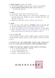 다음 페이지 →