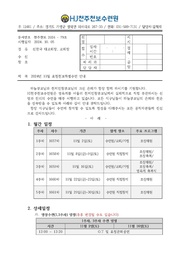 ← 이전 페이지