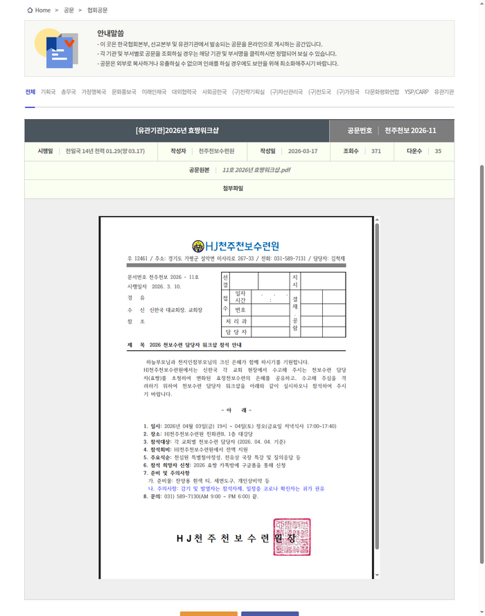 10690_capture.png