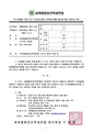 2026년 5월 15일 (금) 14:32 판의 섬네일