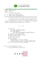 2026년 5월 15일 (금) 14:00 판의 섬네일