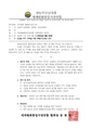 2026년 5월 15일 (금) 13:36 판의 섬네일