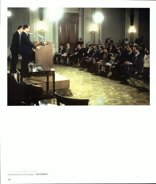 파일:기념문집 참부모님사진 Father Sun Myung Moon 9.승리(1970~1975, 미국,일본) 0010 1ZMPk81JwTq0UGnzKodlsPTaPkb5ofB0u.jpg