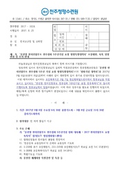 ← 이전 페이지