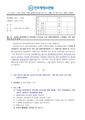 2026년 5월 15일 (금) 14:28 판의 섬네일