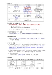 다음 페이지 →