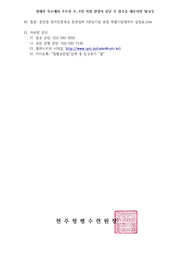 다음 페이지 →