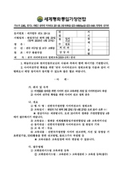 ← 이전 페이지