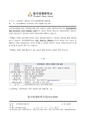 2026년 5월 15일 (금) 14:04 판의 섬네일