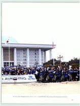 11.세계평화국회의원연합 #0022