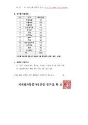다음 페이지 →