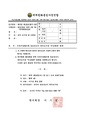 2026년 5월 15일 (금) 14:21 판의 섬네일