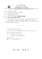2026년 5월 15일 (금) 11:17 판의 섬네일