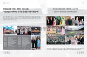 다음 페이지 →