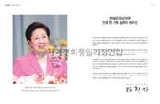 다음 페이지 →